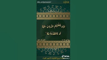 تلاوة قريدة و ترتيل رائع لسورة #الحج للقارئ الشيخ #خالد_الجليل