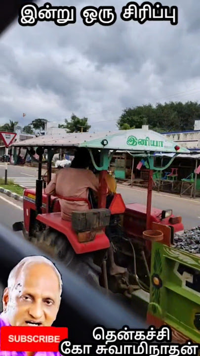 இன்று ஒரு சிரிப்பு 🤣😂🤣#thenkachikoswaminathan #indruoruthagaval #tamilcomedyspeech #ponnitamilfamily