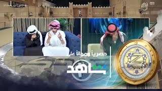 كلام اليوم مع عبدالخالق البخات ج٣ | #زد_رصيدك51