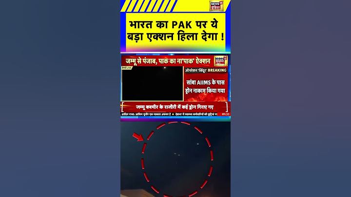 भारत का PAK पर ये बड़ा एक्शन हिला देगा ! | India Pakistan War Update |  India VS Pakistan
