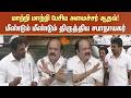 தவறாக மாற்றி மாற்றி பேசிய அமைச்சர் ஆதவ்! | TN Assembly | Udhayanithi Stalin | CM Vijay | Governor