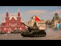 День победы - Victory Day