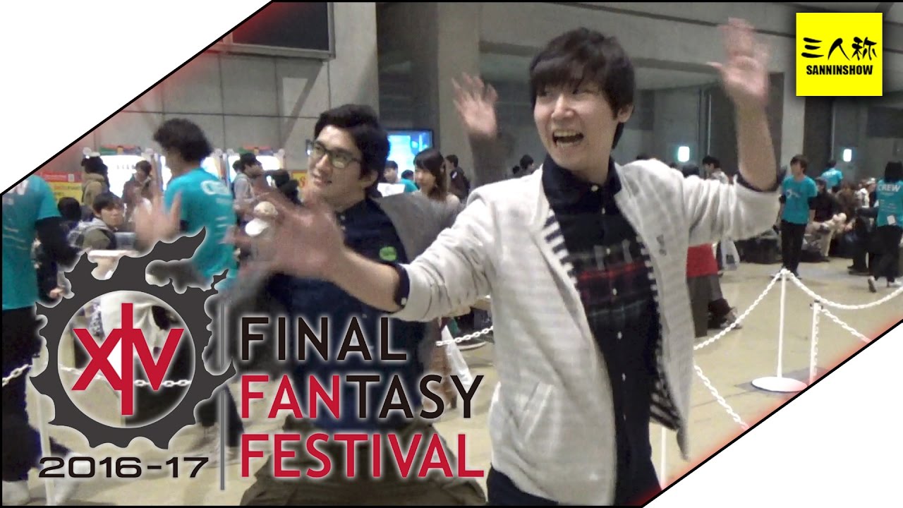 三人称 ファイナルファンタジーxiv ファンフェスティバル16 In Tokyo Ff14 Youtube