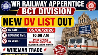 WR Railway Apprentice BCT Division DV List Out 2026 | Wireman Trade DV Date Released