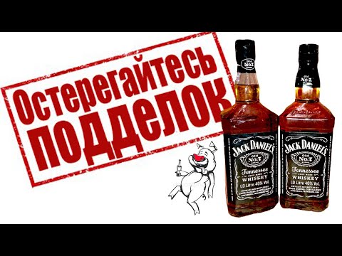 Video: Koje su dimenzije Jack Daniels bačve za viski?