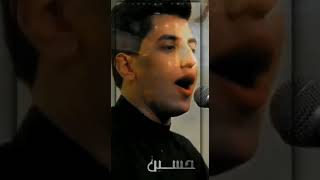 ستوريات |مسلم الوائلي|حالات واتس محرم