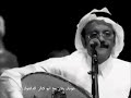 طلال مداح قابلتها صدفة طلال مداح قابلتها صدفة