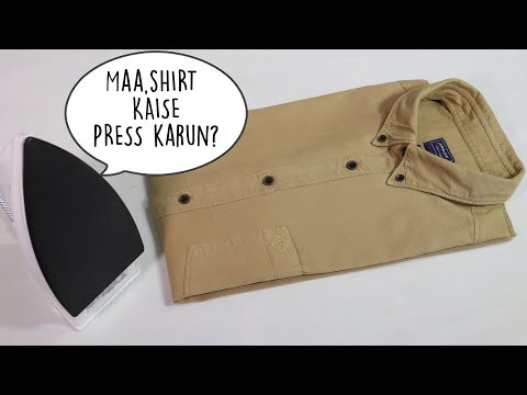 बाजार जैसी शर्ट प्रेस करे अब घर पर | How to Iron a Shirt | Easy Step by Step Process for beginners |