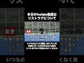 フォアハンドのリストラグについて気楽に話してみました #駒田政史 #みんラボ#フォアハンドストローク 
