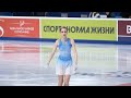 Ksenia Tsibinova - RusNats 2021 - SP / Ксения Цибинова - ЧР 2021 - КП - 25-12-2020