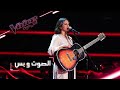 Mbcthevoice          how deep is your love