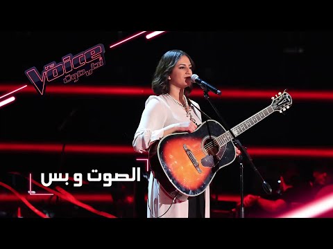  مرحلة الصوت وبس قمر منصور تقد م أغنية     