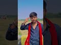 #lasho na chinahi...... #shorts #youtubeshorts #viral #trending #viralshorts