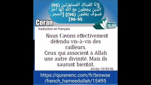 القرآن الكريم  ، فرنسي