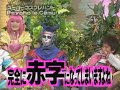 Psycho le Cemu - Hey Hey Hey Interview - 4K AI Upscale
