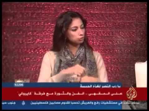 على المقهى .. الفن والثورة مع فرقة "كايروكي"