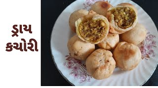 Dry Kachori