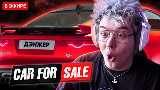 ШАРФ ИГРАЕТ В Car For Sale Simulator | DANGERLYOHA СНОВА В МТ МОТОРС