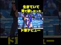 「生きていて、この試合を見てほしかった」ドジャース捕手アルフォンゾが語った亡き妹の“美しい夢”
