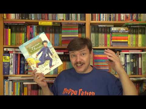 Елена Литвяк. Пушкин и лицей