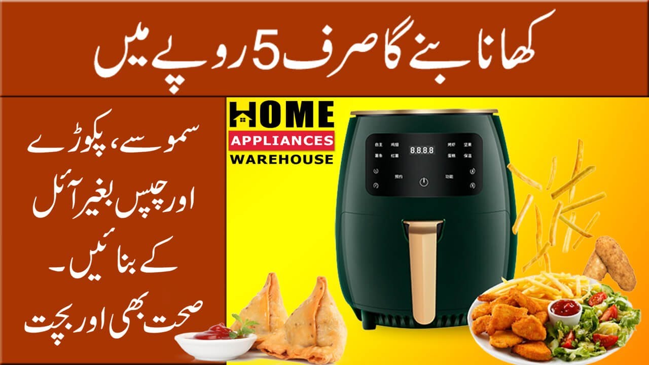 Philips Airfryer HD9200/90 – Karkhano Lott Mall