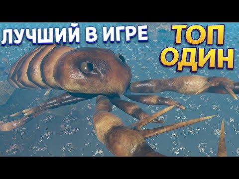 РАКОВ. ЕГО НЕРЕАЛЬНО ПОБЕДИТЬ. МОЩНЕЕ ЧЕМ ЧИТЫ  Feed and Grow: Fish )