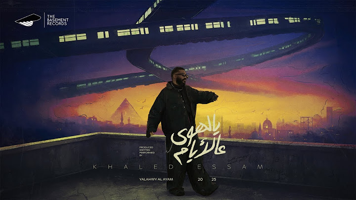 Khaled Essam - Yalahwy 3al Ayam | خالد عصام - يالهوى عالأيام