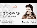 Adu Kule Kiiyala Asaranaya අඩ ක ල ක ය ල Kingsley Peiris Adu Kule Kiiyala Asaranaya අඩ ක ල ක ය ල Kingsley Peiris