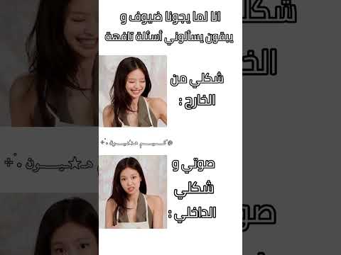 شيبال سكيا اماني تعشق متابعينها 