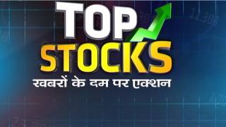 Market Countdown 24 August 2016