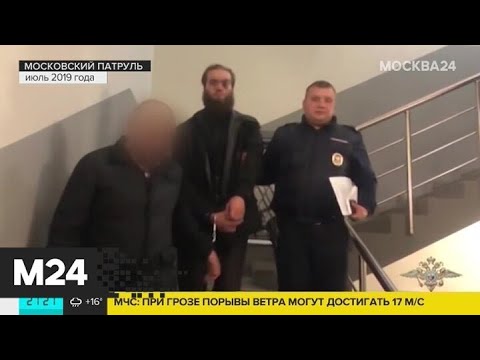"Московский патруль": стартовал процесс над обвиняемым в убийстве стюардессы - Москва 24