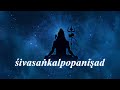 Ivasakalpopaniad  lyrical with meaning