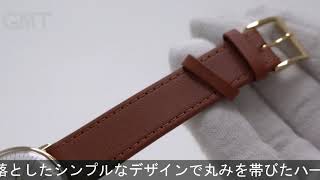 JUNGHANS マックスビル ハンドワインド 027/5703.00