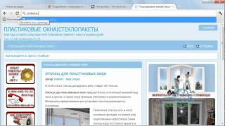 Установить Гугл Хром Установить Гугл Хром