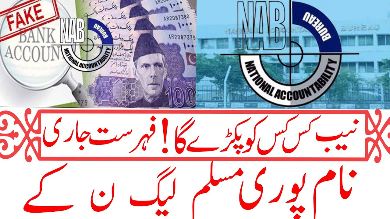NAB wanted list issued, 90% names from PMLN