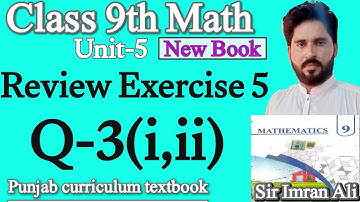 Class 9th Math New Book Review Exercise-5 Q3(i,ii)-ReviewExercise 5-9th Maths-9th Maths New Book
