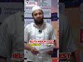 IELTS MOCK TEST এ ধামাকা অফার | Buy 1 Get 2 Offer #studyinuk #mocktest  #ielts #fyp #shortsfeed