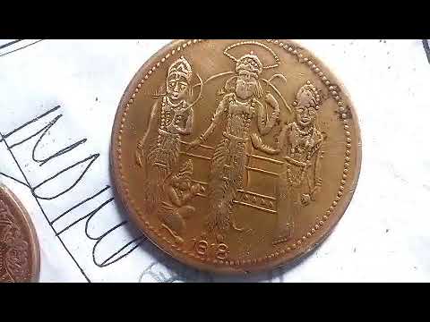 1839 East India Coin 1818 ONE ANNA
