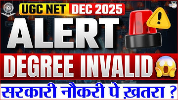 UGC NET 2025 ALERT 🚨 | Degree INVALID for Govt Jobs? Full Details Inside!
