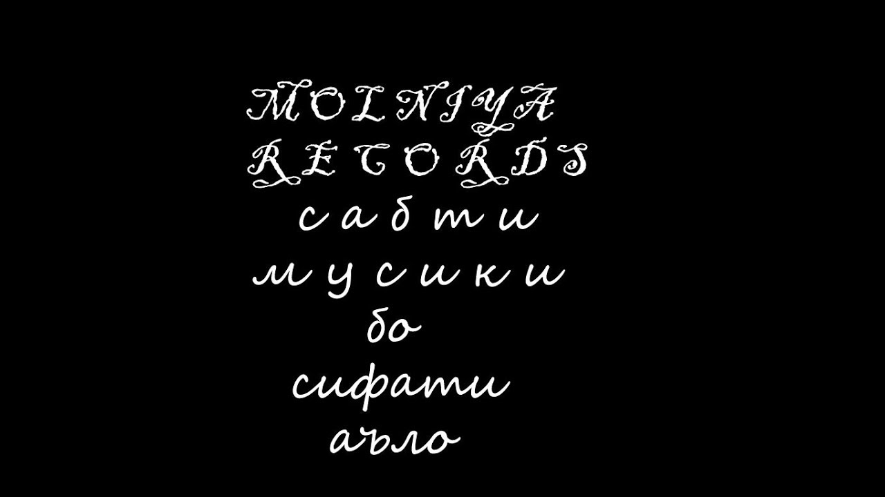 Зодруз муборак очачон картинка