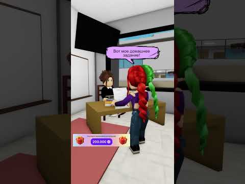 Я ЖЕ НЕ ХОТЕЛА ЧТО БЫ ТАК ПОЛУЧИЛОСЬ В КОНЦЕ! #shorts #roblox