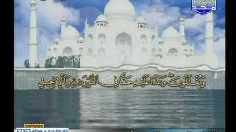 راغب مصطفى غلوش ـــــ سورة التوبة 93 الى 121