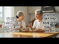 잘 먹고, 잘 소화하는 법: 소화불량 없는 밥상 차리기