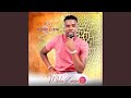 Byala Na Vanhwanyana Feat Smetto Jnr Mamiyele Byala Na Vanhwanyana Feat Smetto Jnr Mamiyele