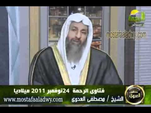 معنى ا ية إلا الذين تابوا من قبل أن تقدروا عليهم للشيخ مصطفى العدوي