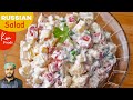 Russian Salad Recipe || Easy Healthy Tasty Salad || Best for Parties