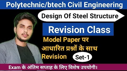 DSS -2020 (Toughest) के Que. Paper का detail Solution (Must Watch) by Ashwini Sharma