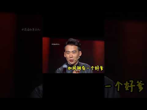 德云少奶奶有多损?台上调侃郭麒麟张嘴就来,一旁郭德纲都乐坏了【德云故事汇儿】