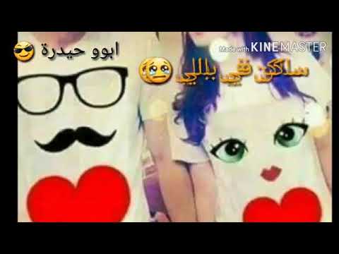 حبيتك بلا حدود