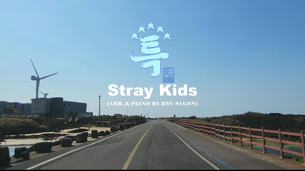Stray Kids(스트레이 키즈) "특(S-Class)" 피아노커버 - YouTube